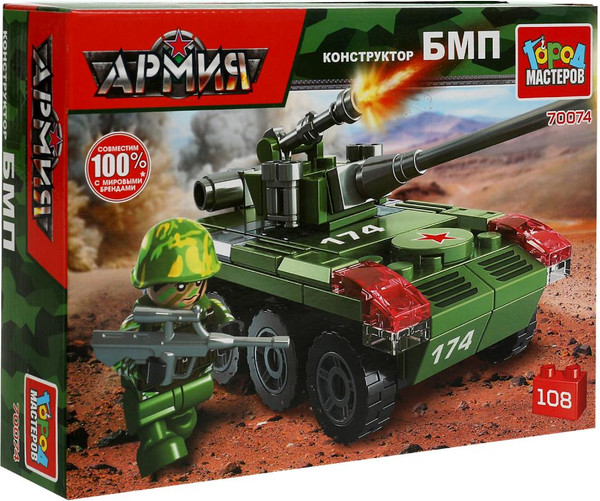 Изображение товара Конструктор Город мастеров Боевая машина пехоты / 70074-CY (100эл)