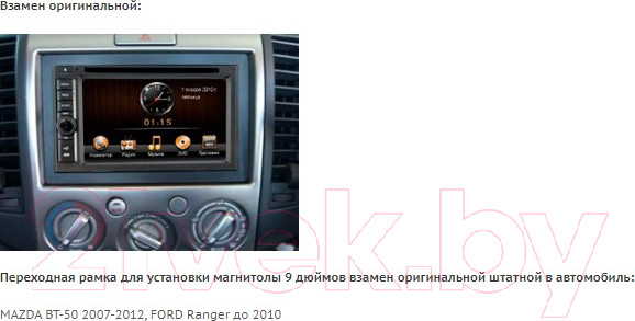 Изображение товара Переходная рамка Incar RMZ-FC426
