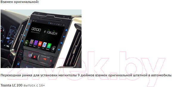Изображение товара Переходная рамка Incar RTY-FC530