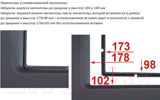 Изображение товара Переходная рамка Incar RHY-N06