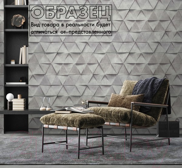 Изображение товара Виниловые обои Артекс Нокс 10817-01