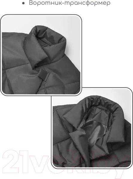 Изображение товара Пальто детское Amarobaby Trendy / AB-OD22-TRENDY29/10-140 (графит, р.140-146)