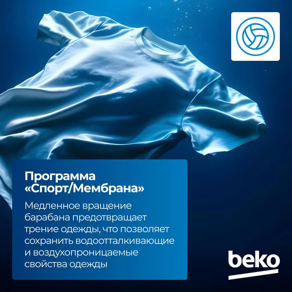 Изображение товара Стиральная машина Beko WSRE6512ZAA