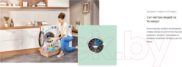 Изображение товара Стиральная машина Beko WSPE6H616W