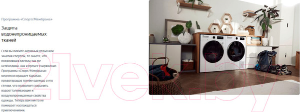 Изображение товара Стиральная машина Beko WSPE6H616W