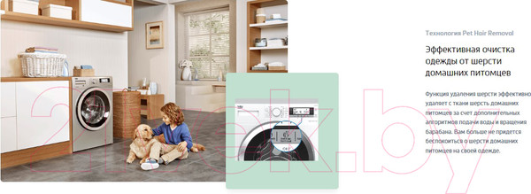 Изображение товара Стиральная машина Beko WSPE6H616W