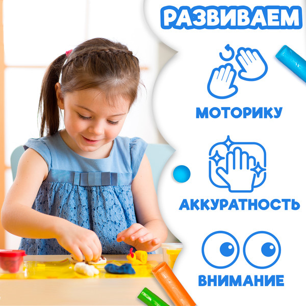 Изображение товара Развивающая книга Буква-ленд Учим цифры Книга аппликации пластилином / 4608935
