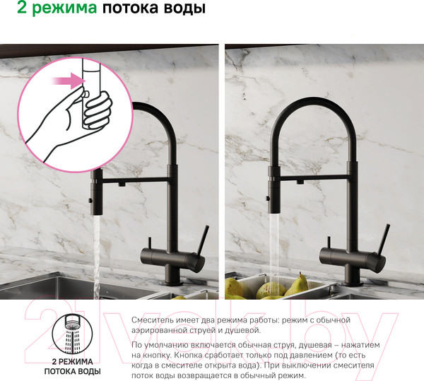 Изображение товара Смеситель IDDIS Ace ACEBLFFi05