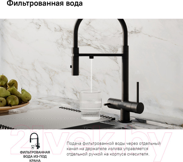 Изображение товара Смеситель IDDIS Ace ACEBLFFi05