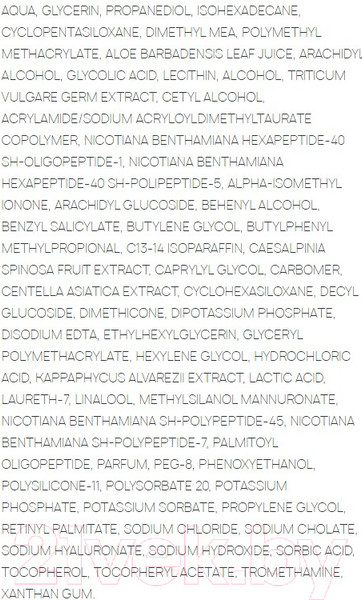 Изображение товара Крем для лица Sesderma Гель Daeses Подтягивающий (50мл)