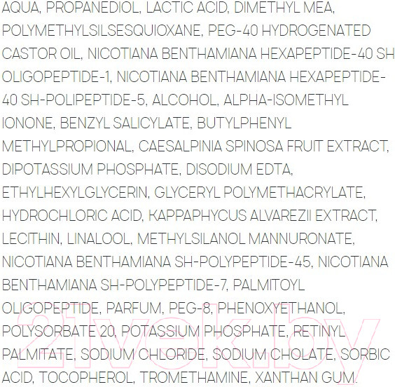 Изображение товара Сыворотка для лица Sesderma Daeses Липосомальная подтягивающая (30мл)