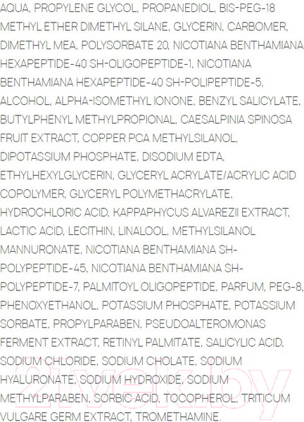 Изображение товара Средство для шеи и зоны декольте Sesderma Daeses Подтягивающий для шеи (50мл)