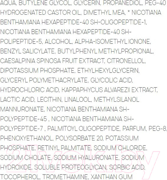 Изображение товара Сыворотка для лица Sesderma Daeses С мгновенным эффектом лифтинга (10x1.5мл)