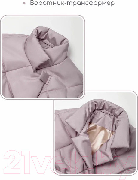 Изображение товара Пальто детское Amarobaby Trendy / AB-OD22-TRENDY29/27-140 (пудровый, р.140-146)