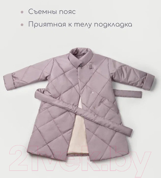 Изображение товара Пальто детское Amarobaby Trendy / AB-OD22-TRENDY29/27-140 (пудровый, р.140-146)