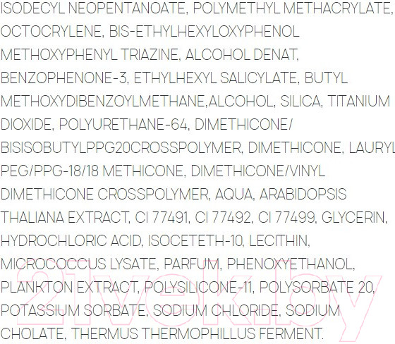 Изображение товара Крем солнцезащитный Sesderma Repaskin С нежностью шелка SPF50 (50мл)