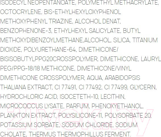 Изображение товара Крем солнцезащитный Sesderma Repaskin Silk Touch Colour С нежностью шелка SPF50 (50мл)