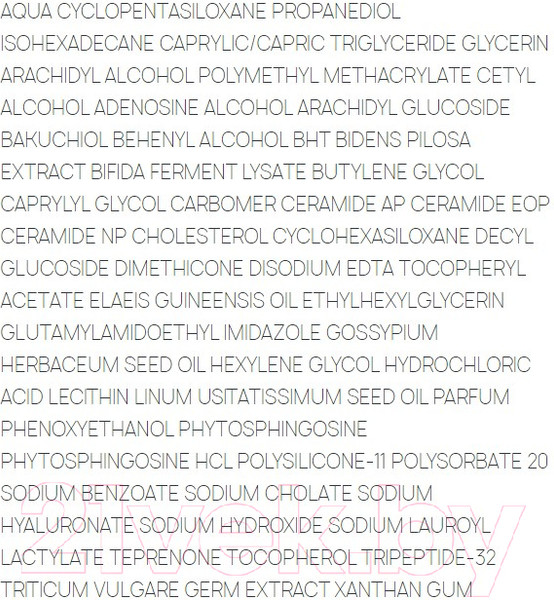 Изображение товара Крем для лица Sesderma Гель Sesgen 32 Клеточный активатор (50мл)