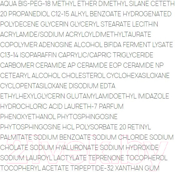 Изображение товара Сыворотка для лица Sesderma Sesgen 32 Клеточный активатор (30мл)