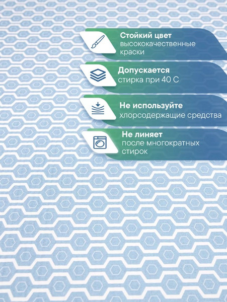 Изображение товара Коврик для ванной Вилина 7068 001 (50x85 противоскользящий, голубой)
