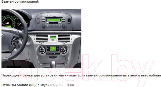 Изображение товара Переходная рамка Incar RHY-N03