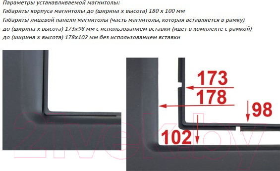 Изображение товара Переходная рамка Incar RHY-N03