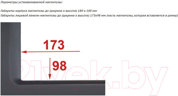 Изображение товара Переходная рамка Incar 95-7328A