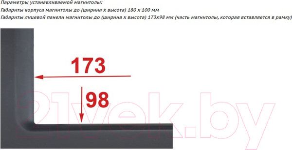 Изображение товара Переходная рамка Incar 95-7508A