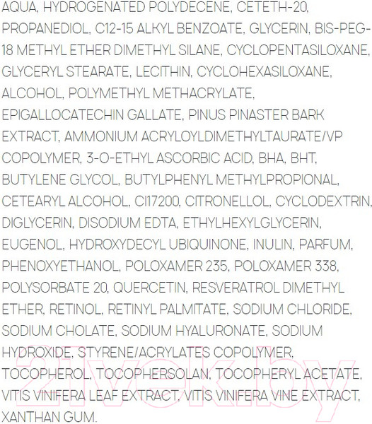 Изображение товара Сыворотка для лица Sesderma Resveraderm Antiox Липосомированная (30мл)
