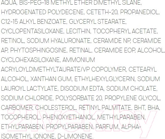 Изображение товара Сыворотка для лица Sesderma Hidraderm Hyal Липосомальная с гиалуроновой кислотой (30мл)