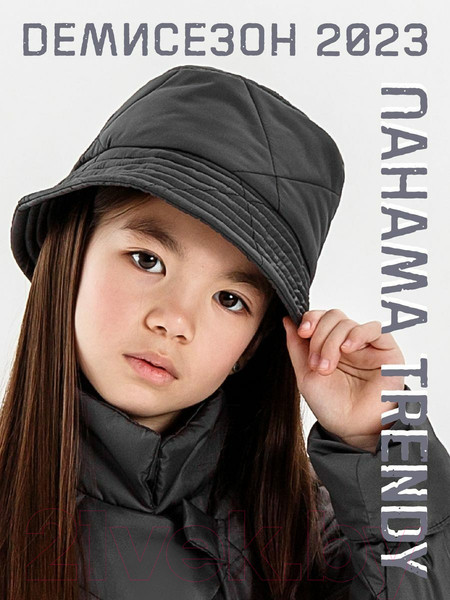 Изображение товара Панама детская Amarobaby Trendy / AB-OD22-TRENDY16/10-52 (графит, р.52-54)