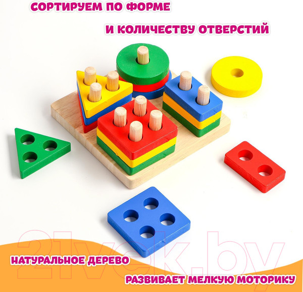 Изображение товара Сортер Sima-Land Собери сам / 5278201