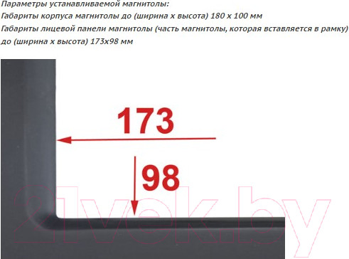 Изображение товара Переходная рамка Incar RSY-N01