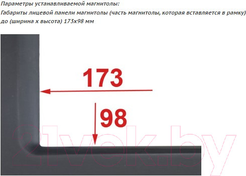 Изображение товара Переходная рамка Incar RSZ-N08