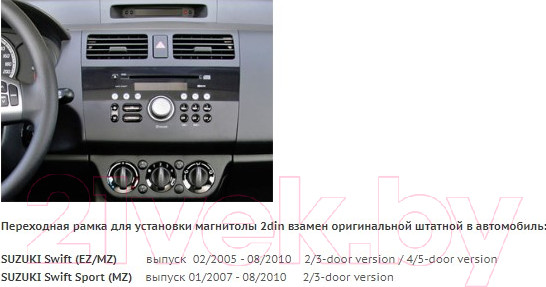 Изображение товара Переходная рамка Incar RSZ-N10