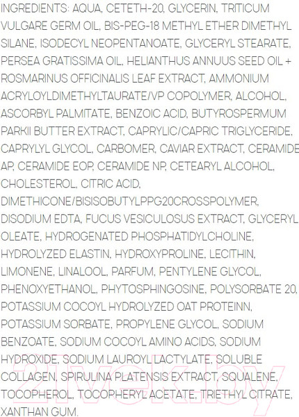 Изображение товара Сыворотка для лица Sesderma Oceanskin Увлажняющая (30мл)