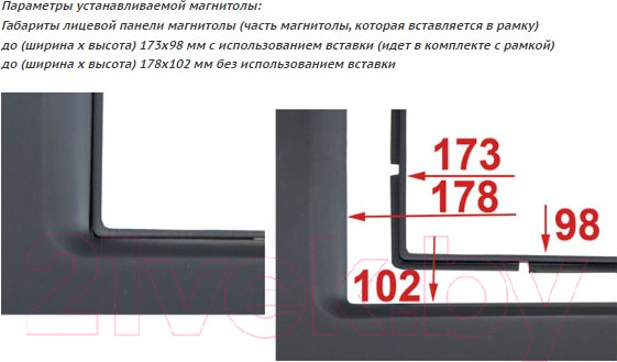 Изображение товара Переходная рамка Incar RSZ-N05