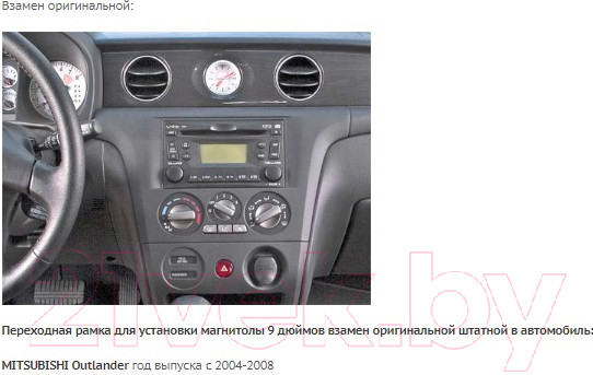 Изображение товара Переходная рамка Incar RMS-FC465