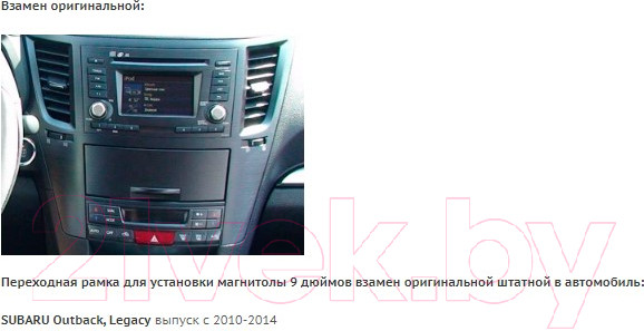 Изображение товара Переходная рамка Incar RSU-FC499