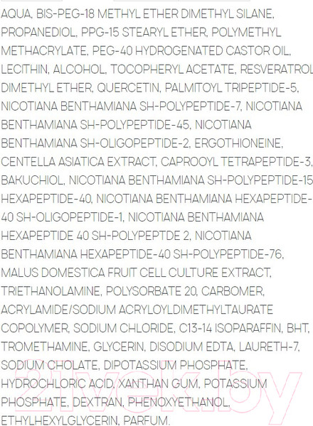 Изображение товара Крем для лица Sesderma Гель Factor G Renew Омолаживающий (50мл)
