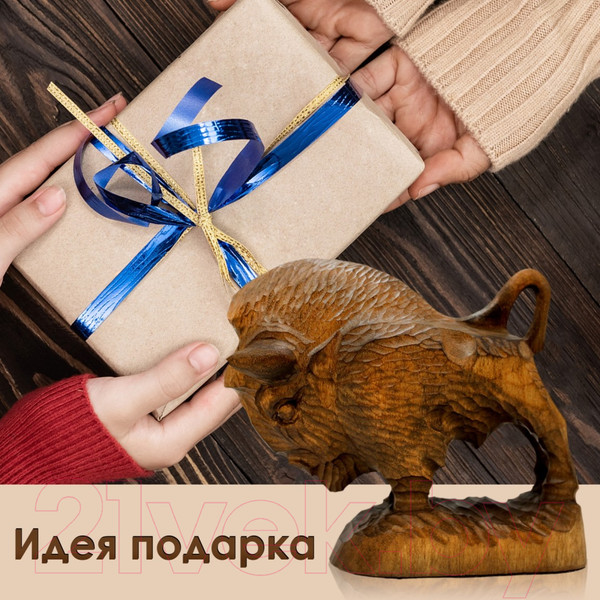 Изображение товара Статуэтка Брестская Фабрика Сувениров Зубр / bison105_bn (коричневый)