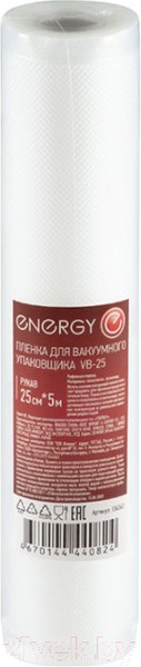 Изображение товара Вакуумный рулон Energy VB-25 / 104562
