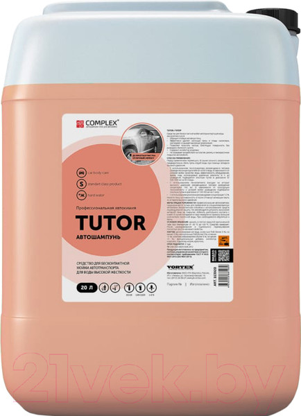 Изображение товара Автошампунь Complex Tutor Standart 113920 (20л)