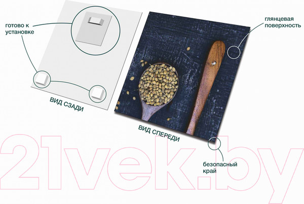 Изображение товара Картина на стекле Stamprint Горчица в ложке КТ031 (30x30)