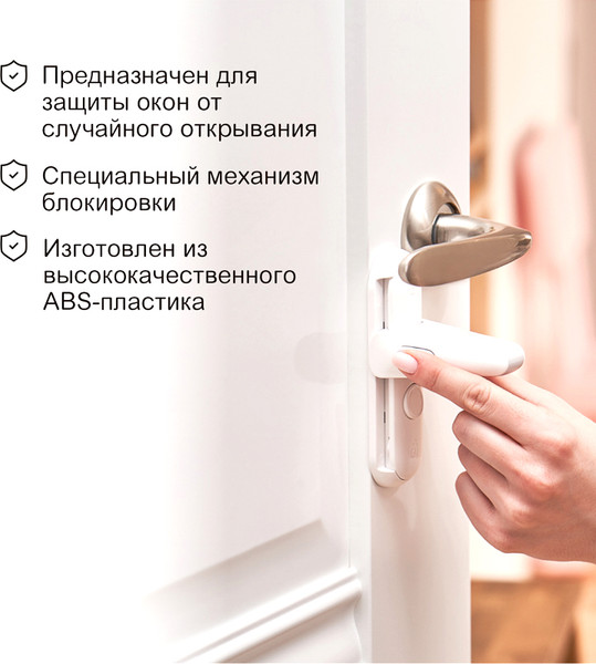 Изображение товара Блокиратор мебельный Halsa HLS-S-404