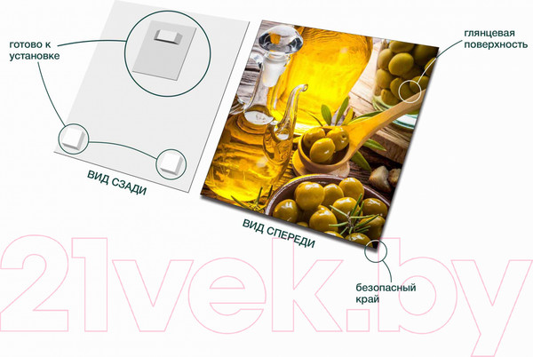 Изображение товара Картина на стекле Stamprint Олива 1 КТ040 (30x30)