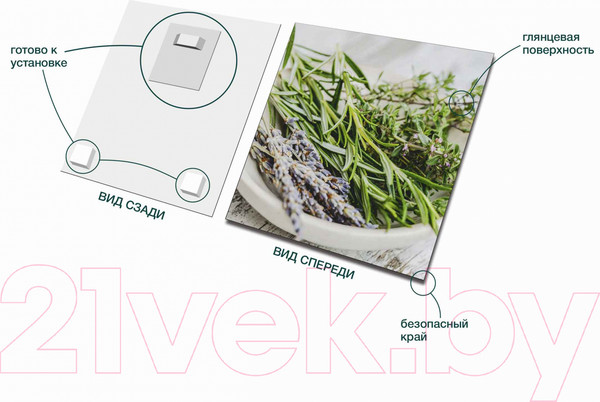 Изображение товара Картина на стекле Stamprint Специи 1 КТ042 (30x30)