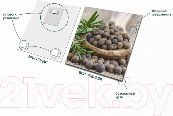 Изображение товара Картина на стекле Stamprint Специи 3 КТ044 (30x30)