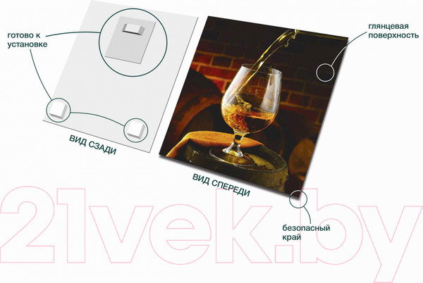 Изображение товара Картина на стекле Stamprint Коньяк 1 КТ046 (30x30)