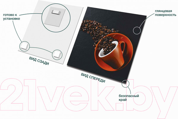 Изображение товара Картина на стекле Stamprint Чашка кофе 3 КТ053 (30x30)